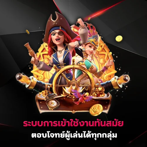 สล็อตเว็บตรง 333