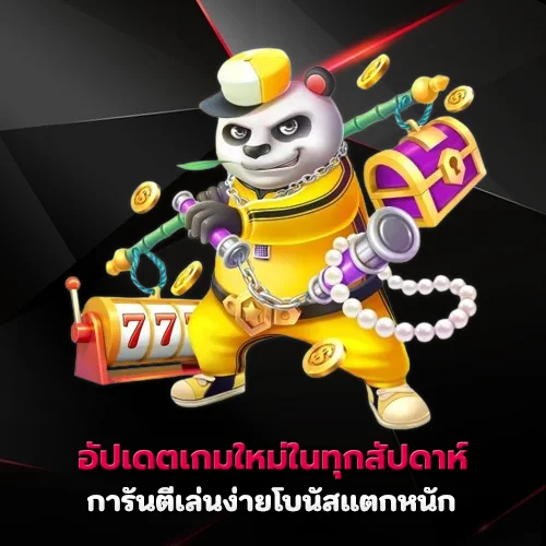 สล็อตเว็บตรง 333