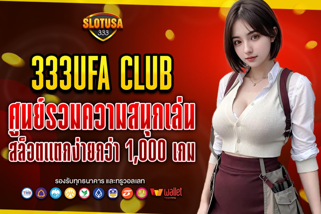 333ufa club