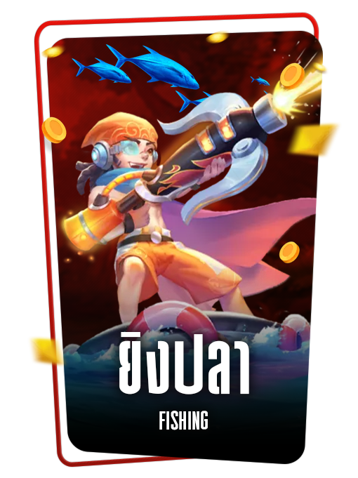 FISHING icon - SlotUSA333