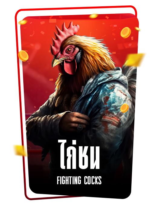 Fighting cocks icon - SlotUSA333