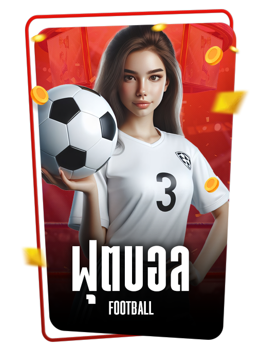 Football icon - SlotUSA333