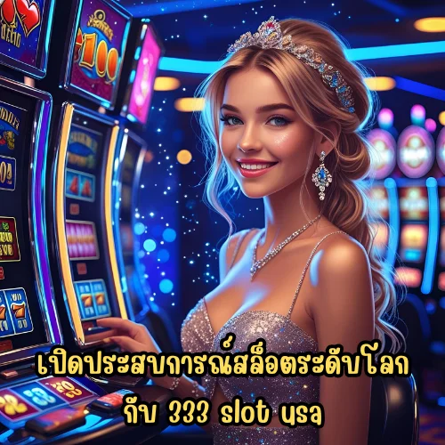 333 slot usa