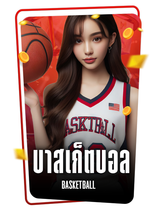 basketball icon - SlotUSA333
