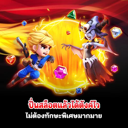 เบท usa