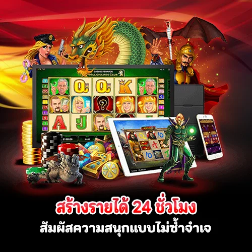 เบท usa