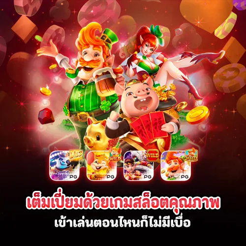 ยูเอสเอ คาสิโน
