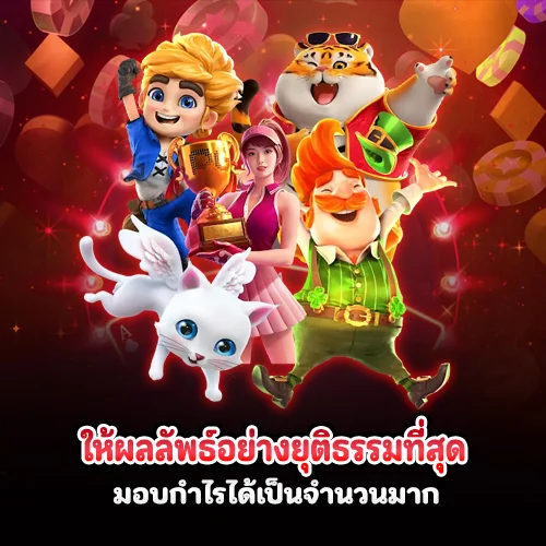ยูเอสเอ คาสิโน