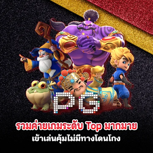 ยูเอสเอเบท