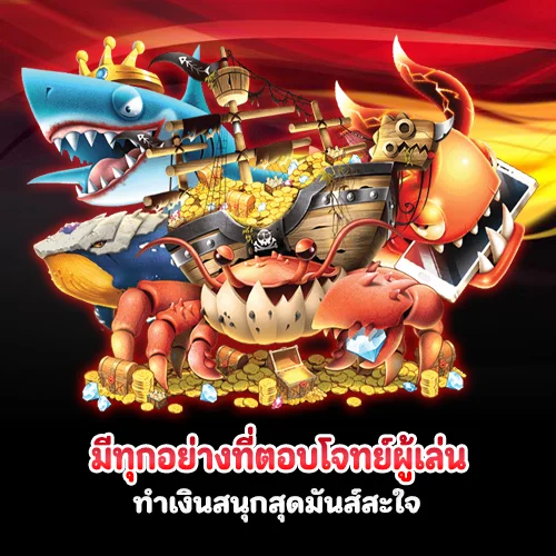 ยูเอสเอ333