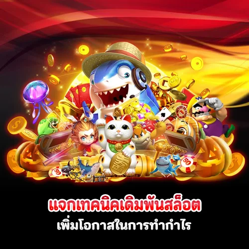 ยูเอสเอ333